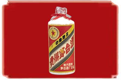 黑河市孙吴烟酒回收地方国营茅台酒.jpg