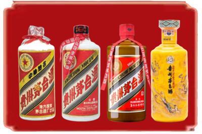黑河市孙吴烟酒回收贵州茅台酒.jpg