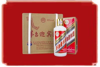 黑河市孙吴烟酒回收茅台迎宾酒.jpg